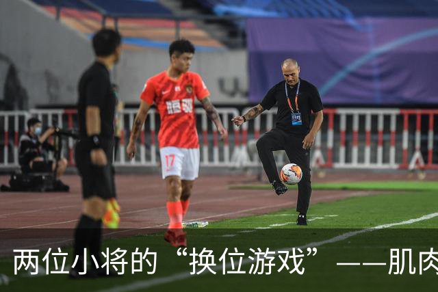 两位小将的“换位游戏”——肌肉也要放假！